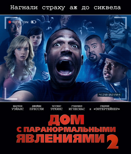 Скачать Дом с паранормальными явлениями 2 / A Haunted House 2 (2014) CAMRip через торрент